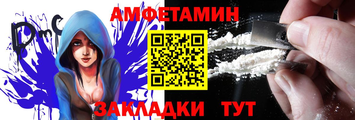 Амфетамин  Вход с VPN  АМФЕТАМИН  Amphetamine 97%  ссылка на мегу   Ноябрьск 