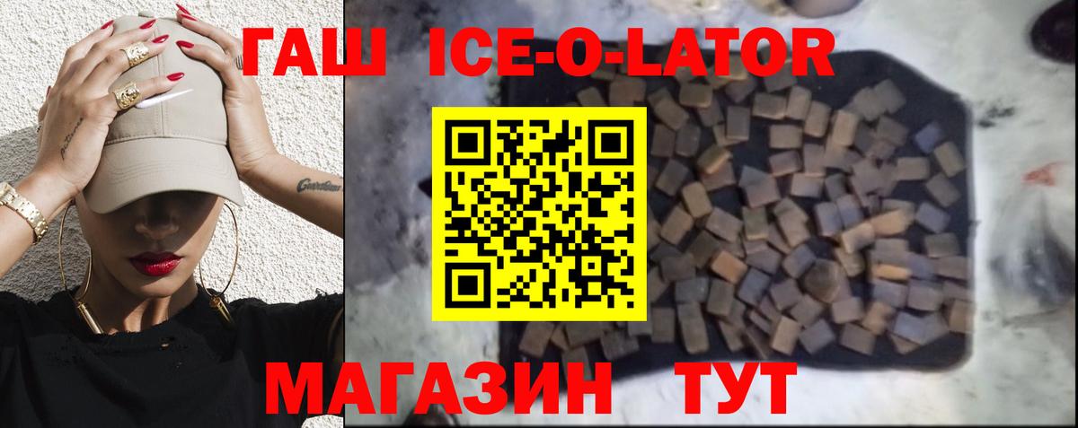Ноябрьск  ГАШИШ  Гашиш hashish  Вход с VPN  Гашиш VHQ 