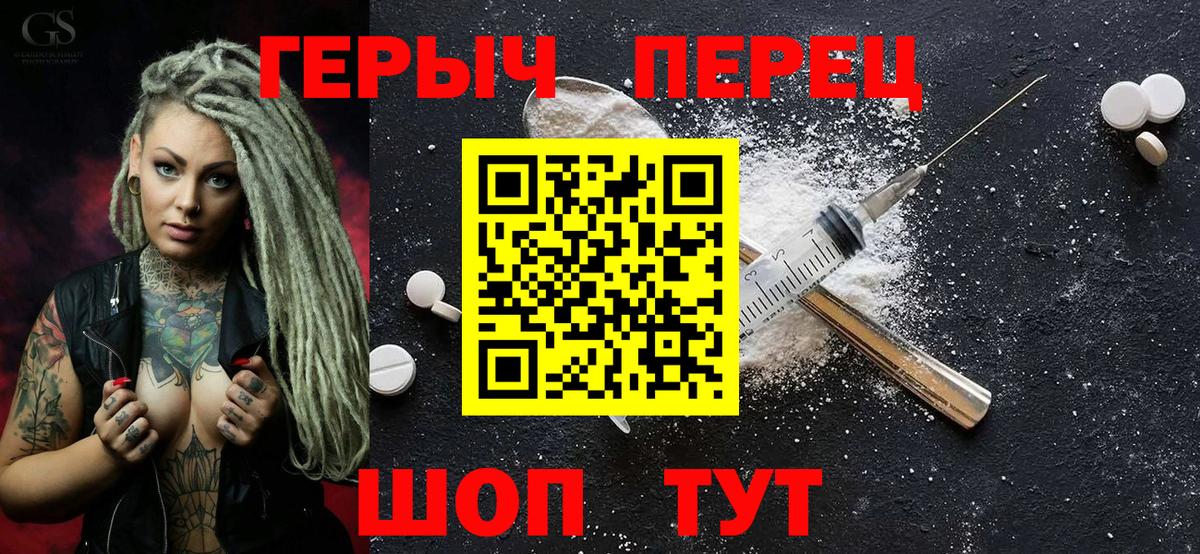 ГЕРОИН афганец  Вход с VPN  ГЕРОИН  Ноябрьск 