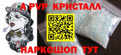 не бодяженный Старая Купавна