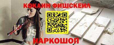 не бодяженный Старая Купавна