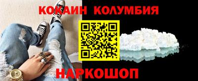 трава Ставрополь