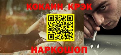 трава Ставрополь
