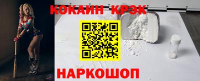 трава Ставрополь