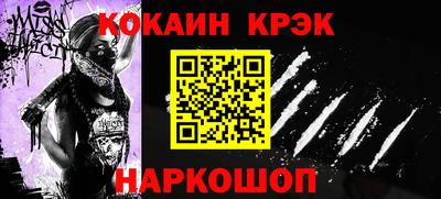 трава Ставрополь