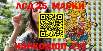 трава Ставрополь