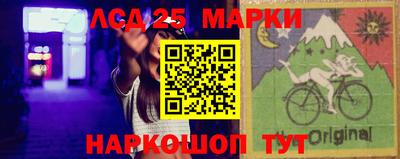 трава Ставрополь