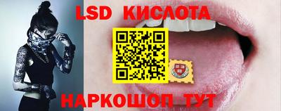 трава Ставрополь