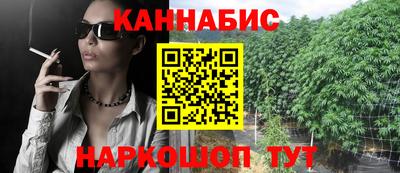 трава Ставрополь