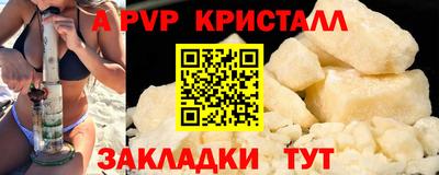не бодяженный Старая Купавна
