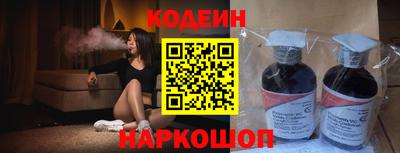 трава Ставрополь