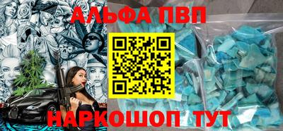 трава Ставрополь