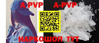трава Ставрополь