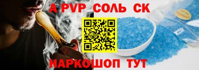 трава Ставрополь