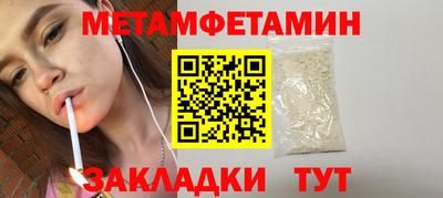 трава Ставрополь