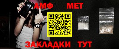 трава Ставрополь
