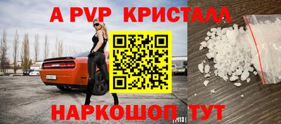 трава Ставрополь
