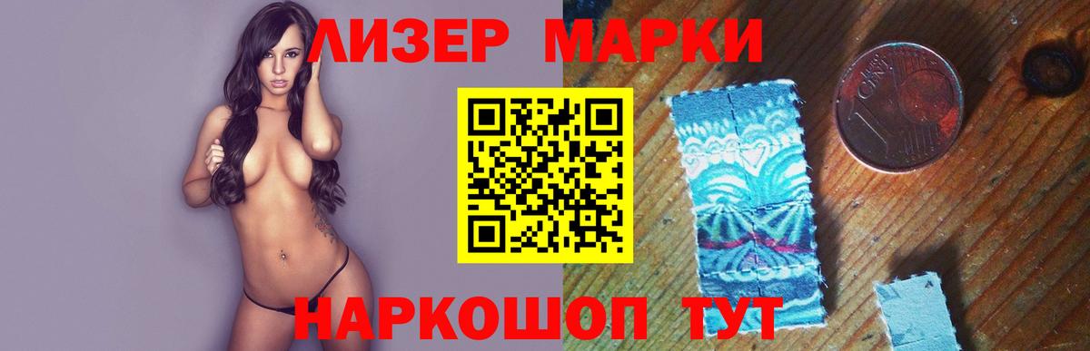 Ноябрьск  Лсд 25 экстази кислота  LSD-25 экстази кислота  Лсд 25 экстази  Вход с VPN 