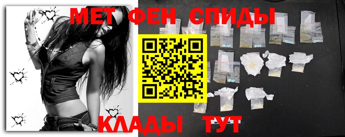 МЕТАМФЕТАМИН винт  Метамфетамин  Ноябрьск  Вход с VPN  МЕТАМФЕТАМИН винт 