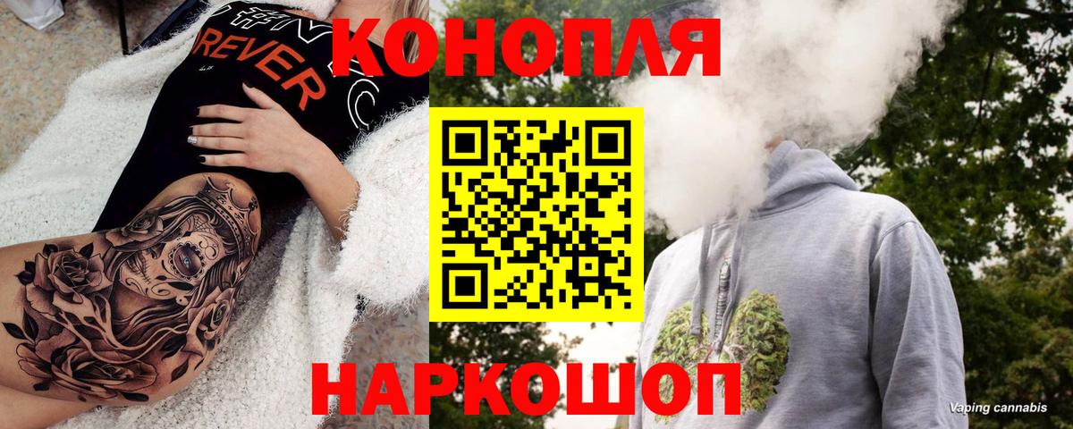 Бошки марихуана индика  Канабис ГИДРОПОН  Ноябрьск  Вход с VPN  Каннабис план 
